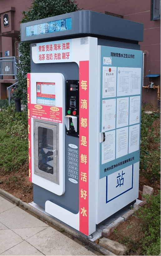 萬江小區(qū).png