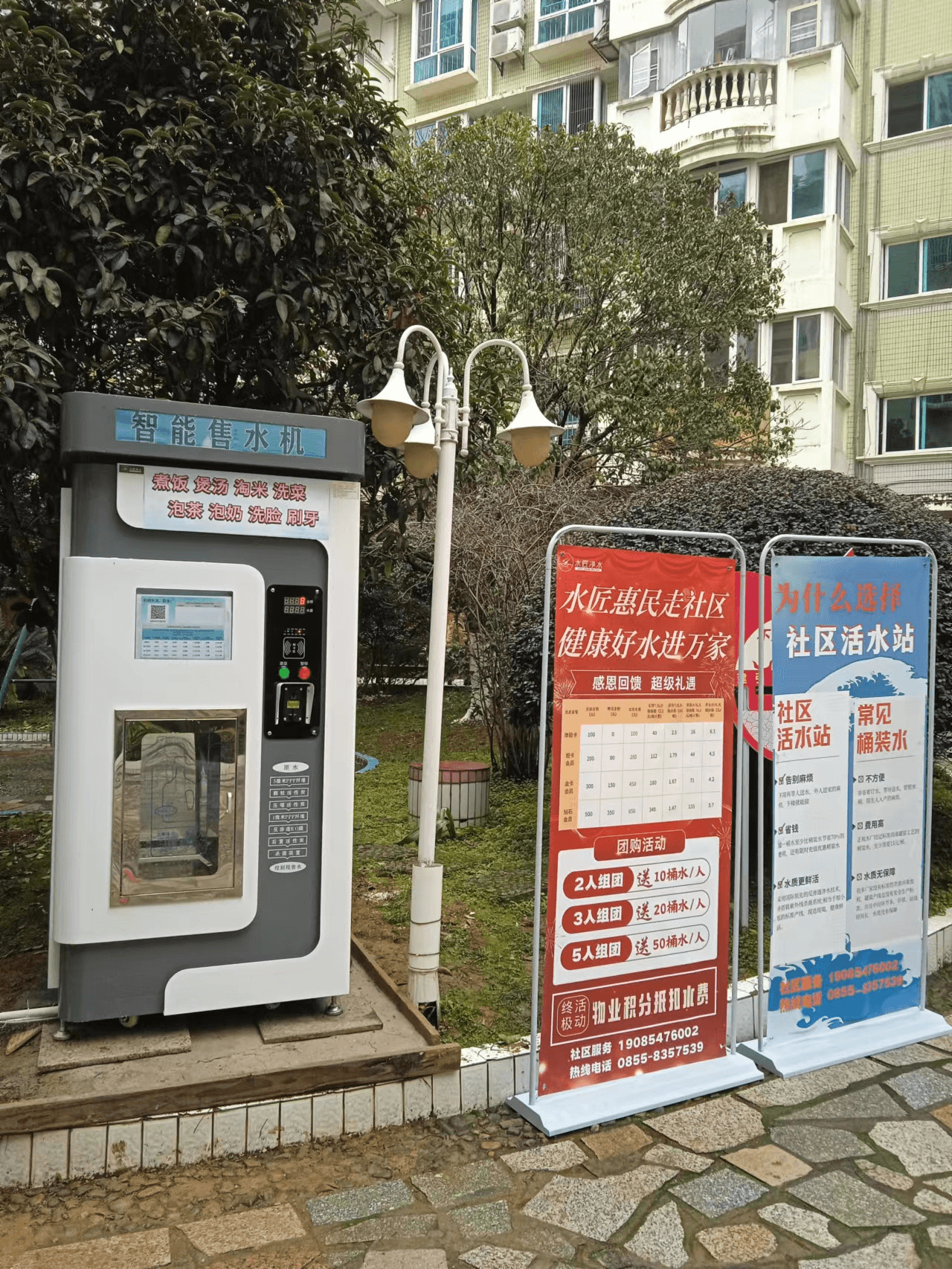 金果園.png