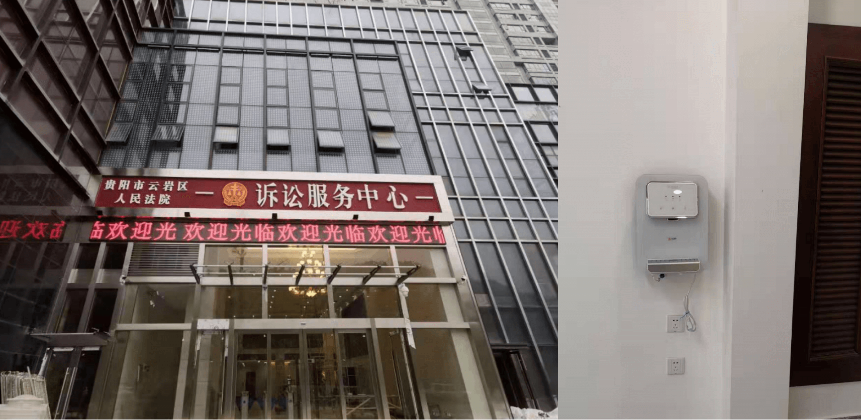 云巖區(qū)人民法院服務中心.png