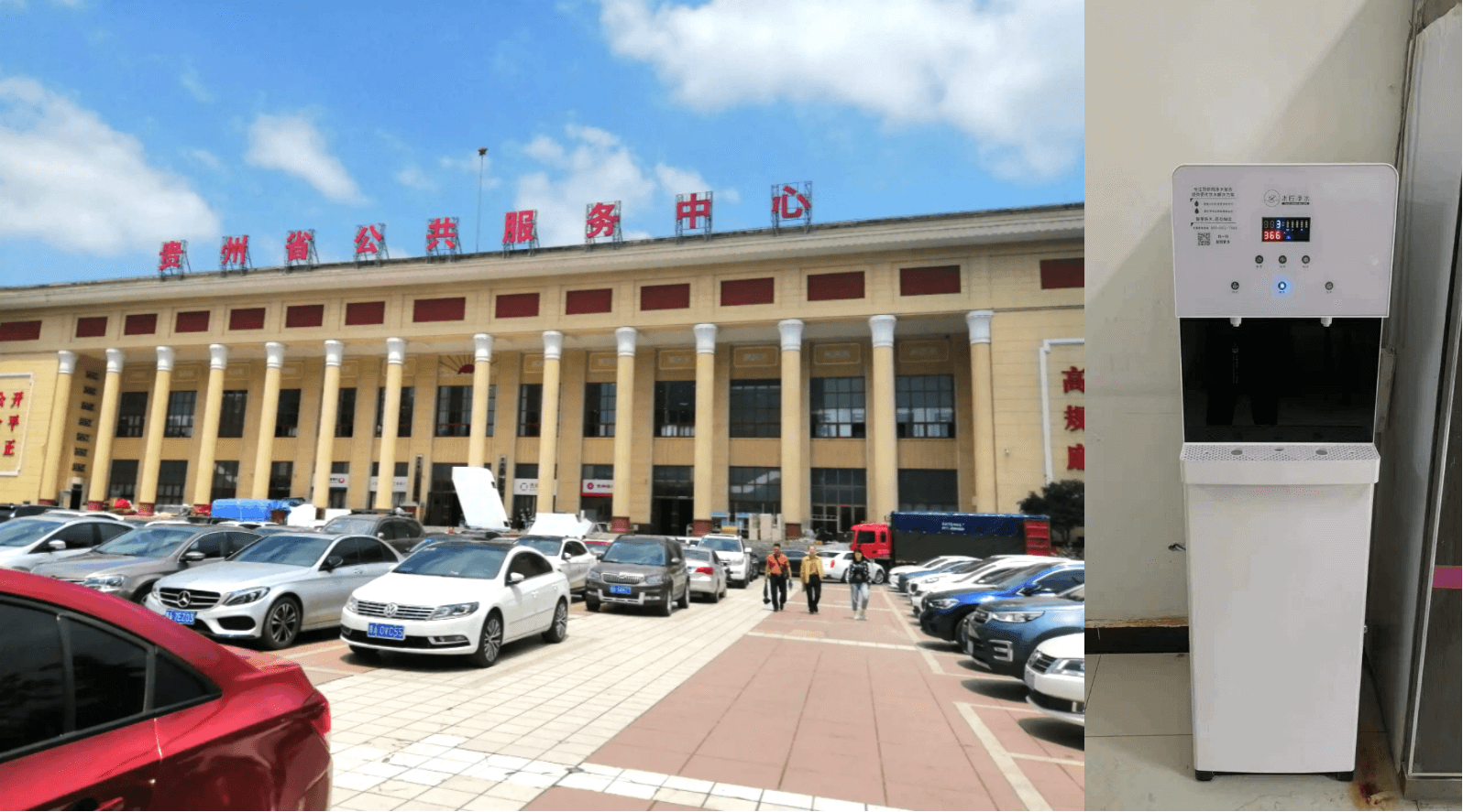 貴州省政務(wù)服務(wù)中心(1).png