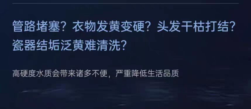 改善家中用水質量，讓您的生活更健康.jpg