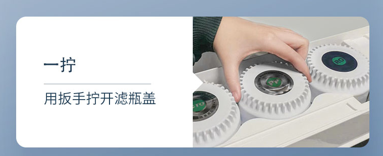 凈水器濾芯怎么換？一擰.png