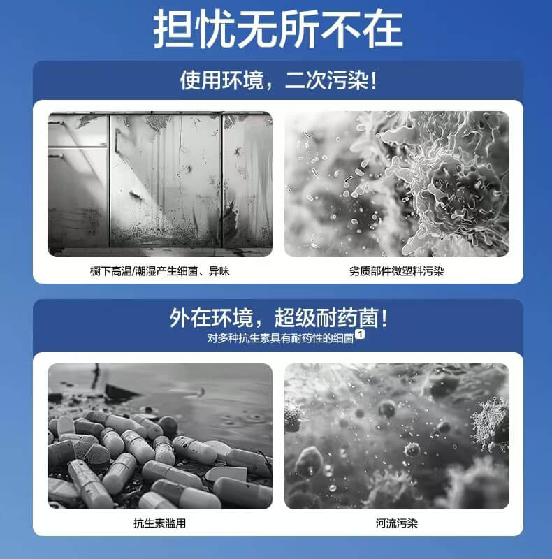 改善家中用水質量，讓您的生活更健康危害.jpg