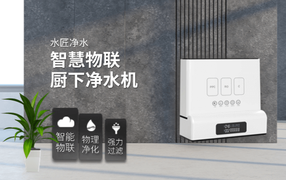 使用凈水器后會有什么樣的效果呢？.png