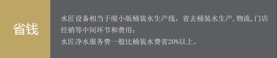 模式優(yōu)勢(shì)_01.png