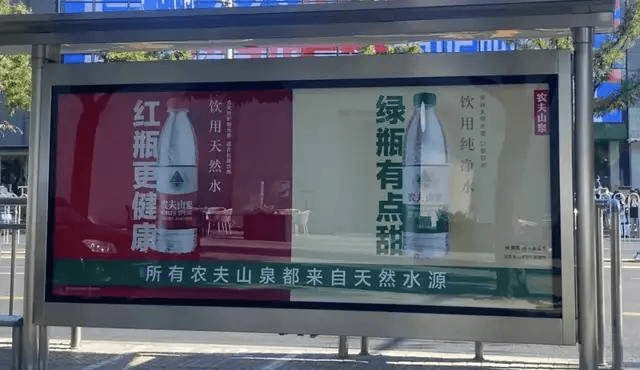 農夫山泉純凈水.png