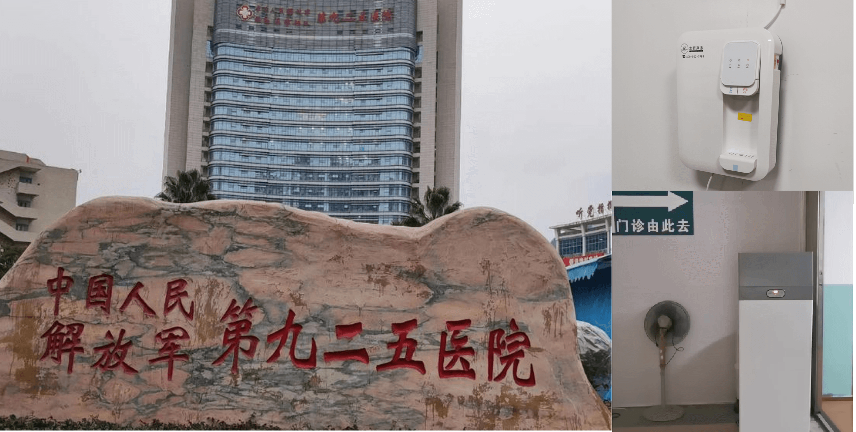 貴州醫療水處理設備.png