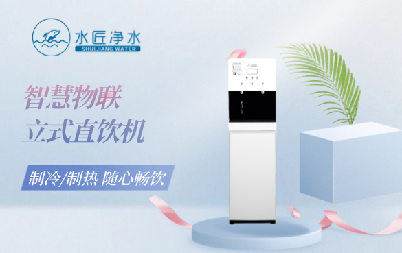 家里裝凈水器和桶裝水哪個比較好？.png