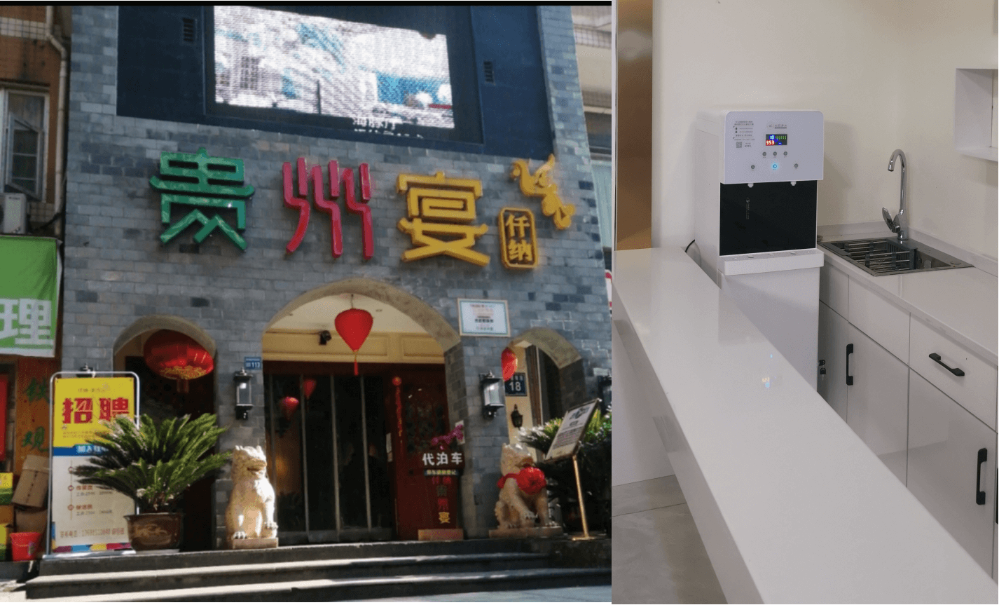 仟納貴州宴.png