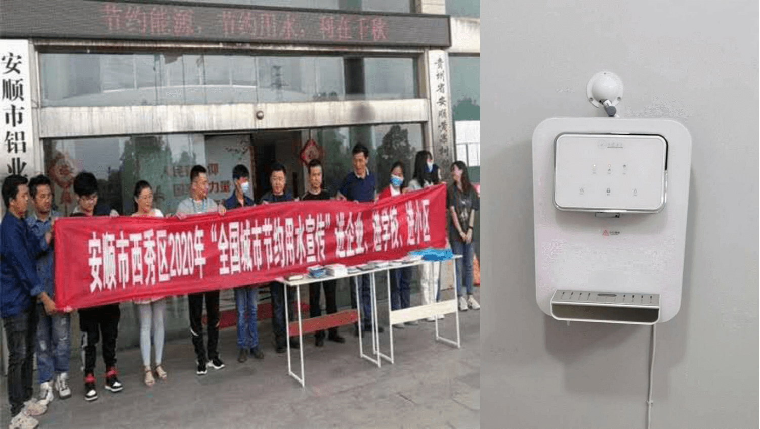 安順市黃果樹鋁業(yè)廠.png