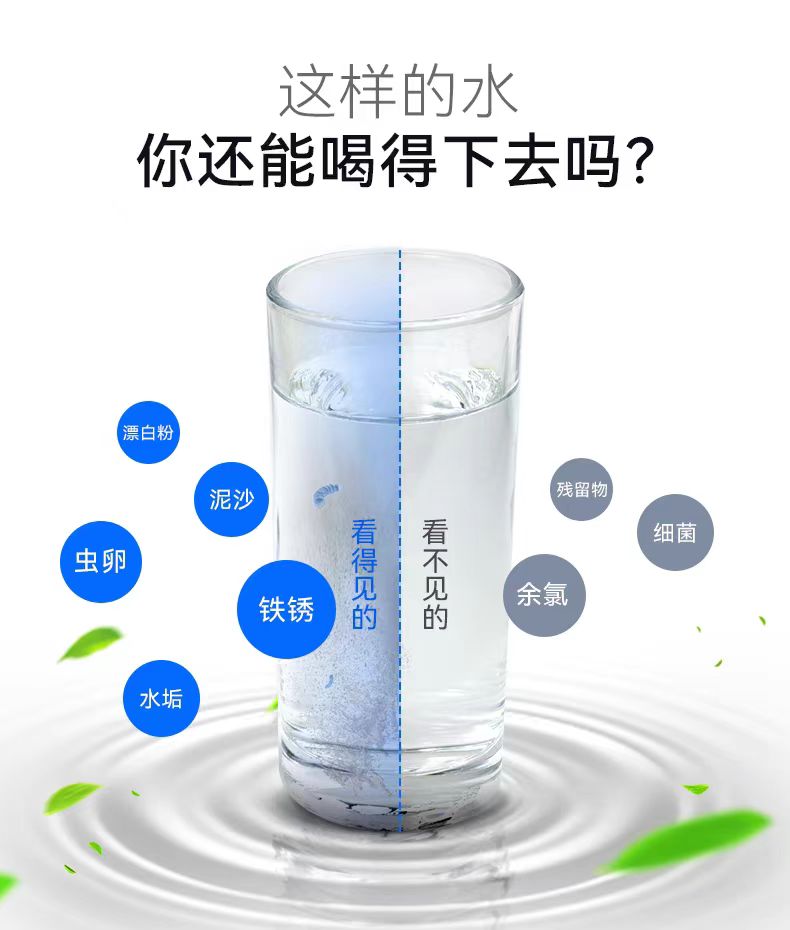 這樣的水你喝的下去嗎.jpg