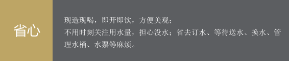 模式優(yōu)勢(shì)_02.png