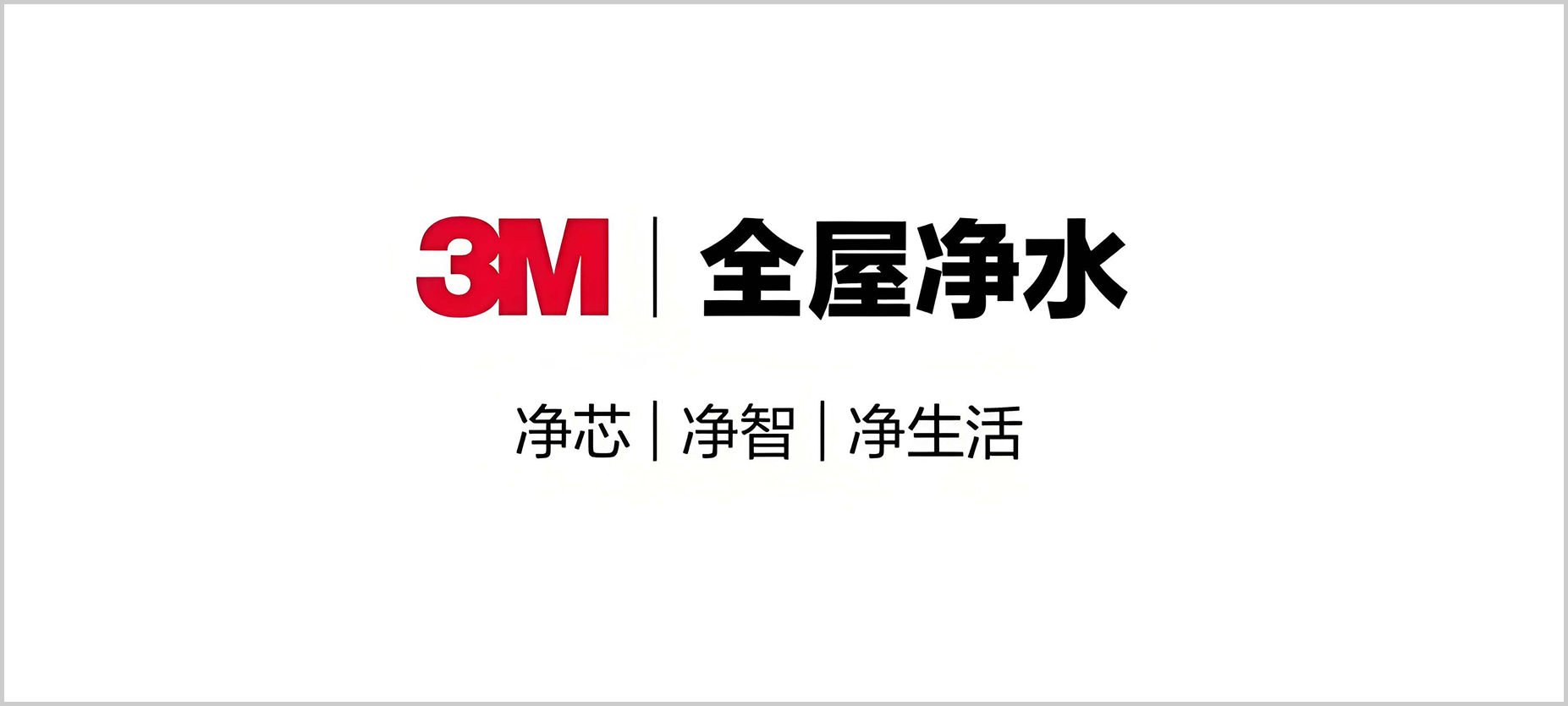 3M .jpg