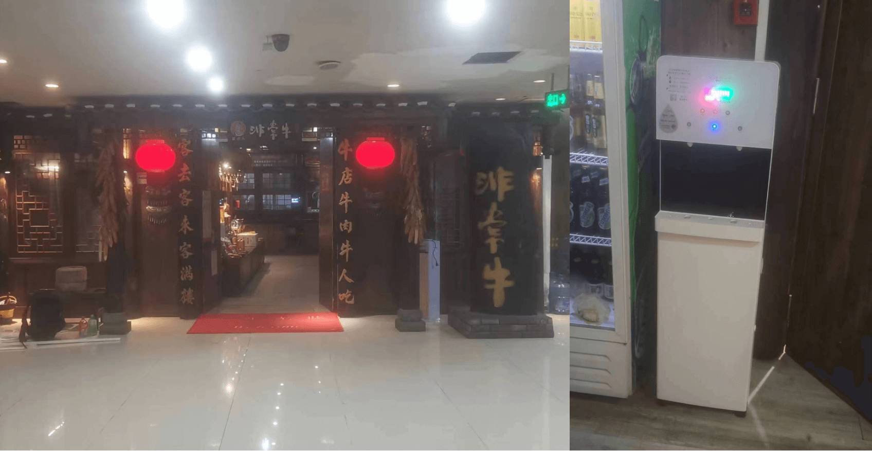 非常牛（綠地店）.png