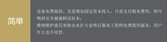 模式優(yōu)勢(shì)_03.png