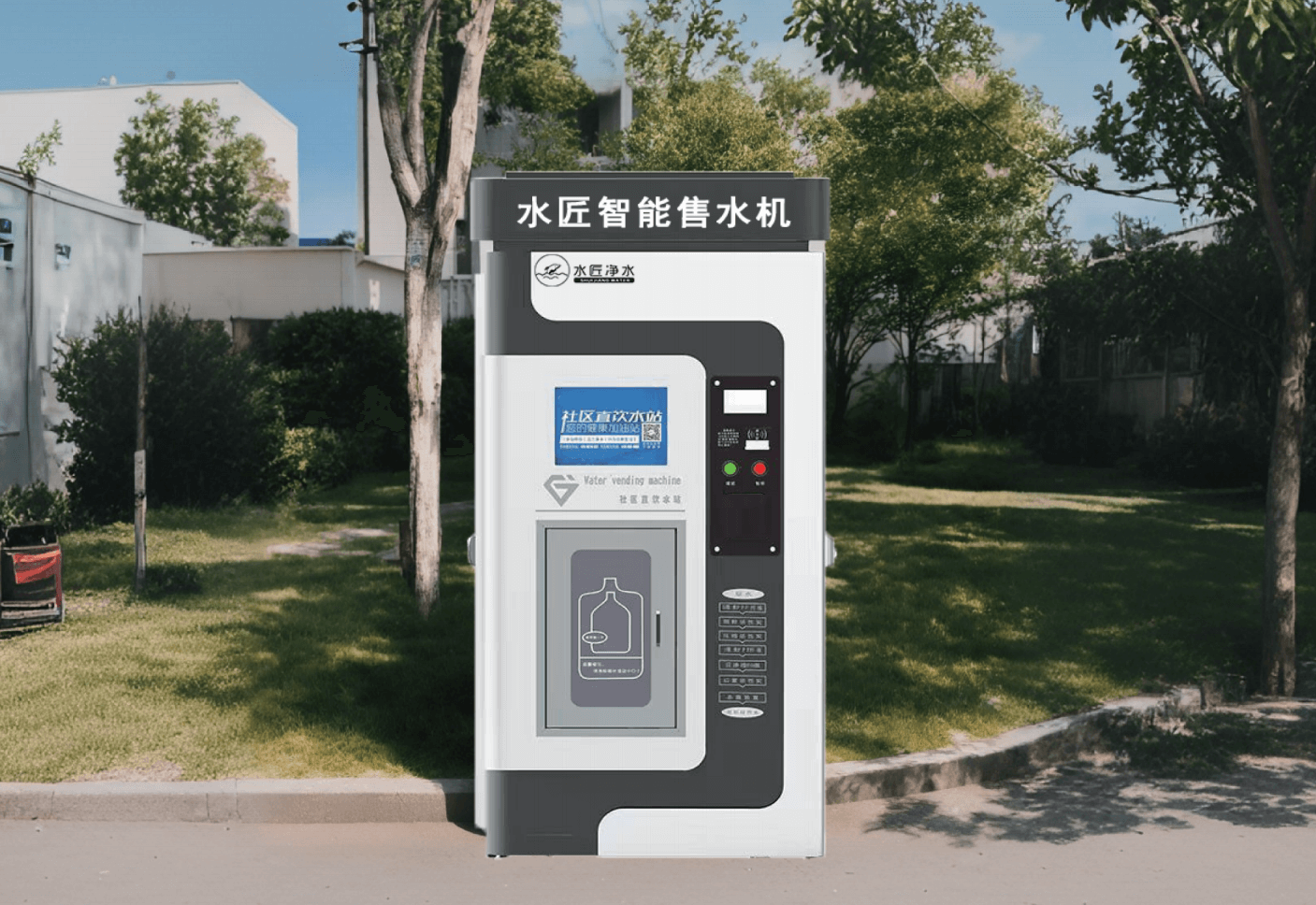 智能售水機.png