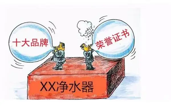 凈水器宣傳.jpg