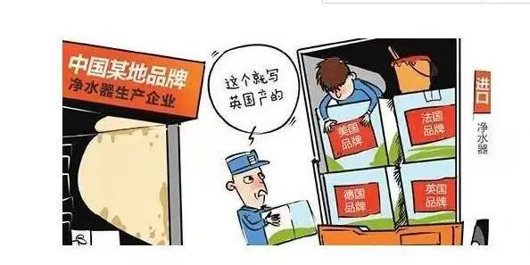 凈水器品牌騙局.jpg