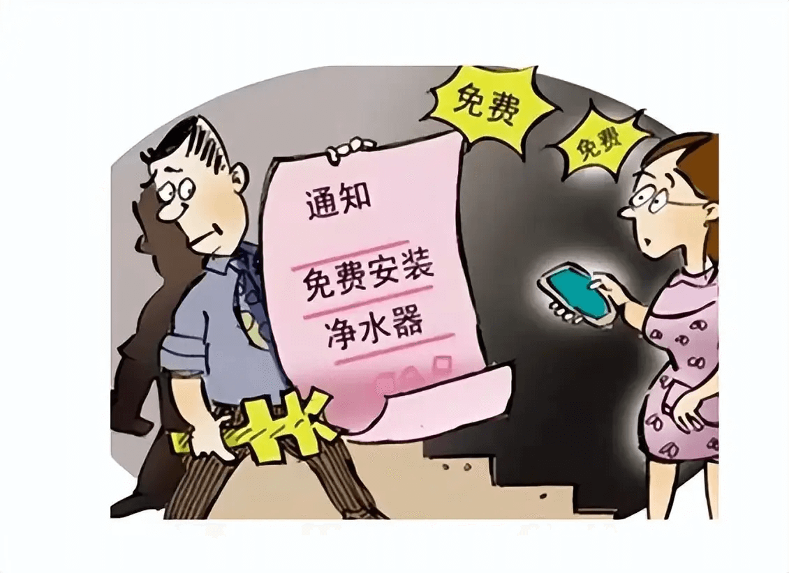 免費安裝凈水器.png