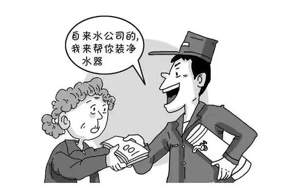 自來水工作人員安裝凈水器.png
