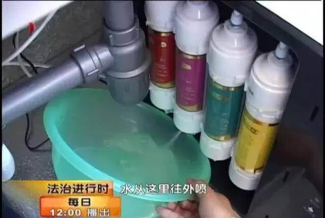 劣質凈水器漏水.jpg