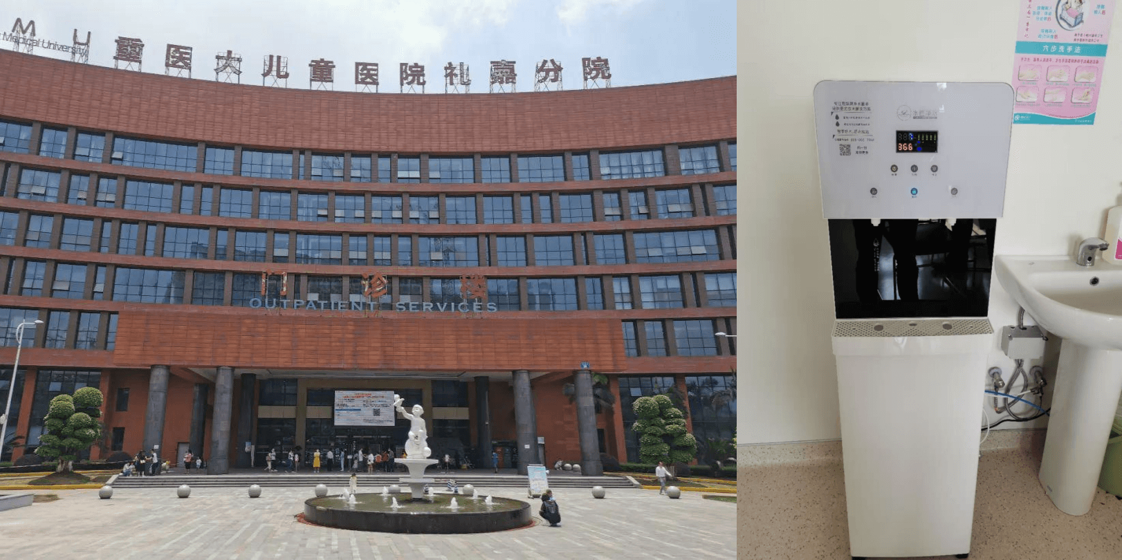 重慶醫科大學附屬兒童醫院裝機圖.png